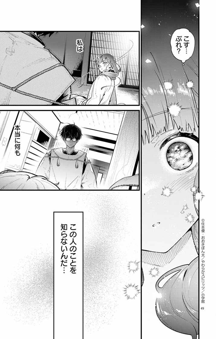 P48