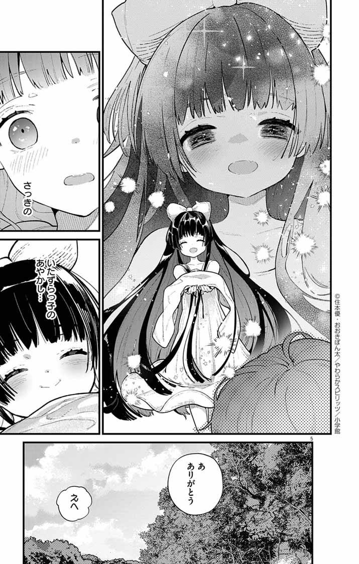 P5