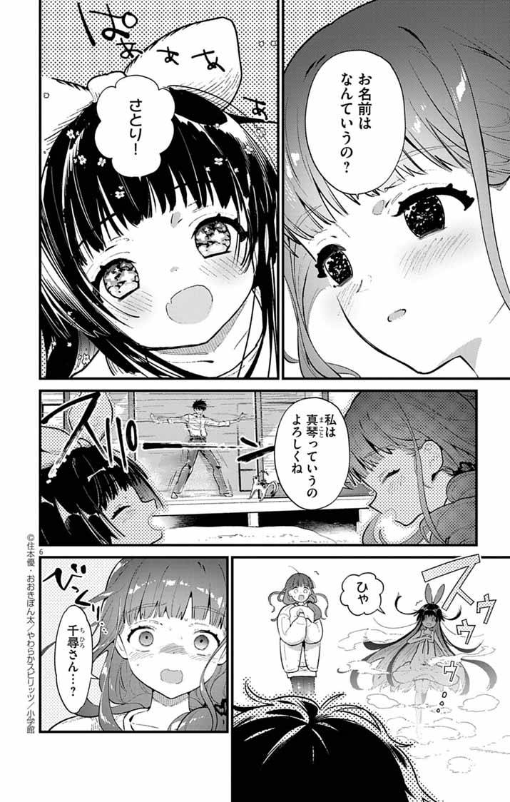 P6
