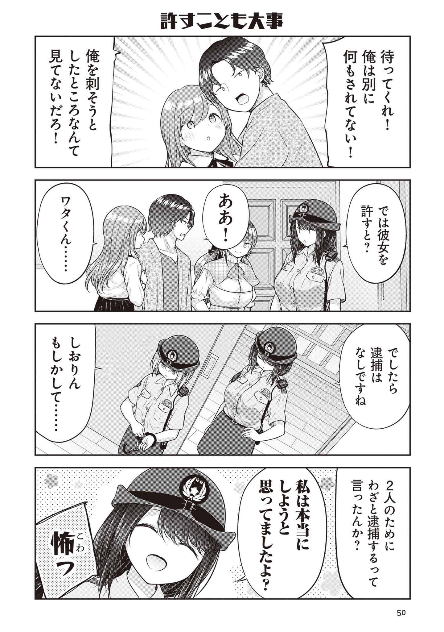 P14