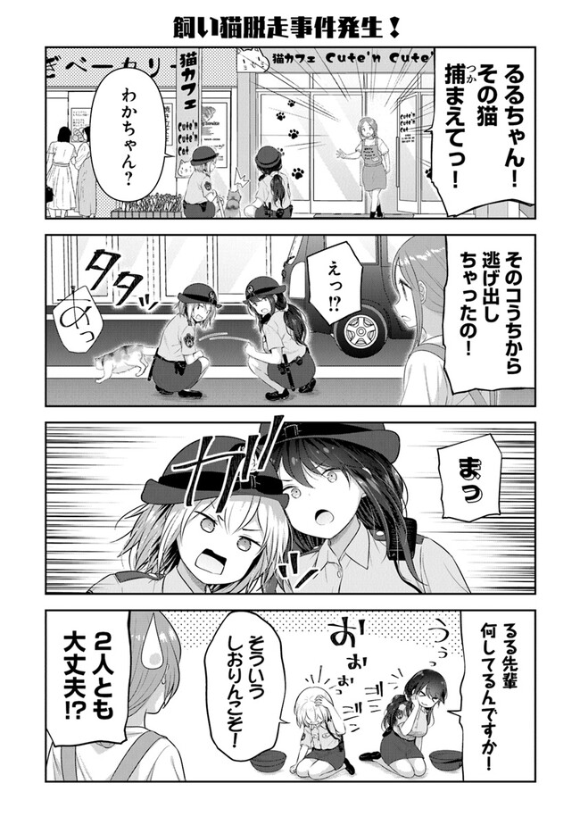 P3