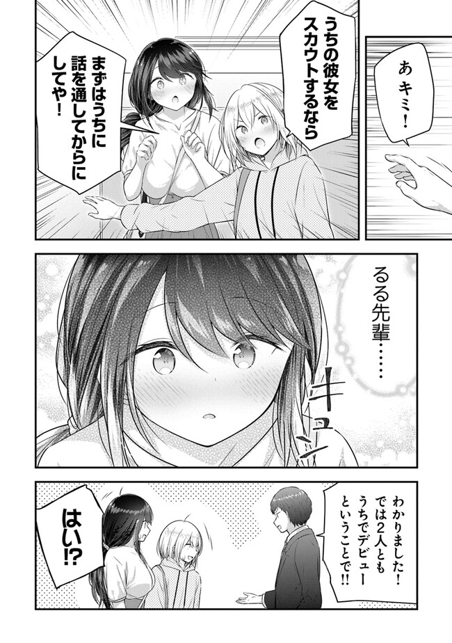 P14