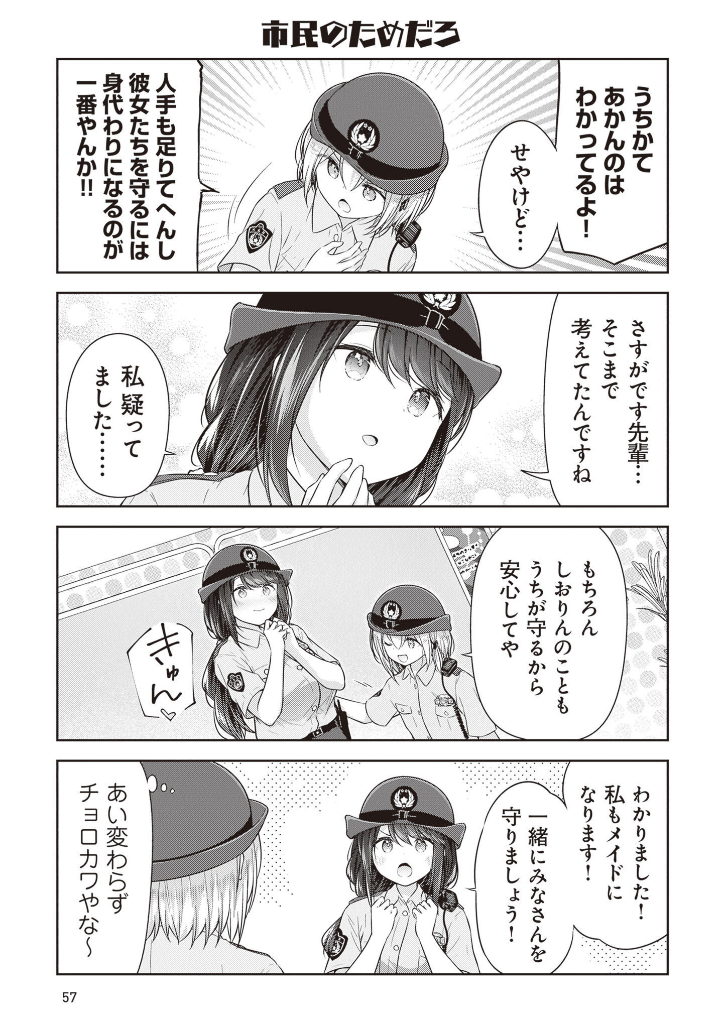 P3