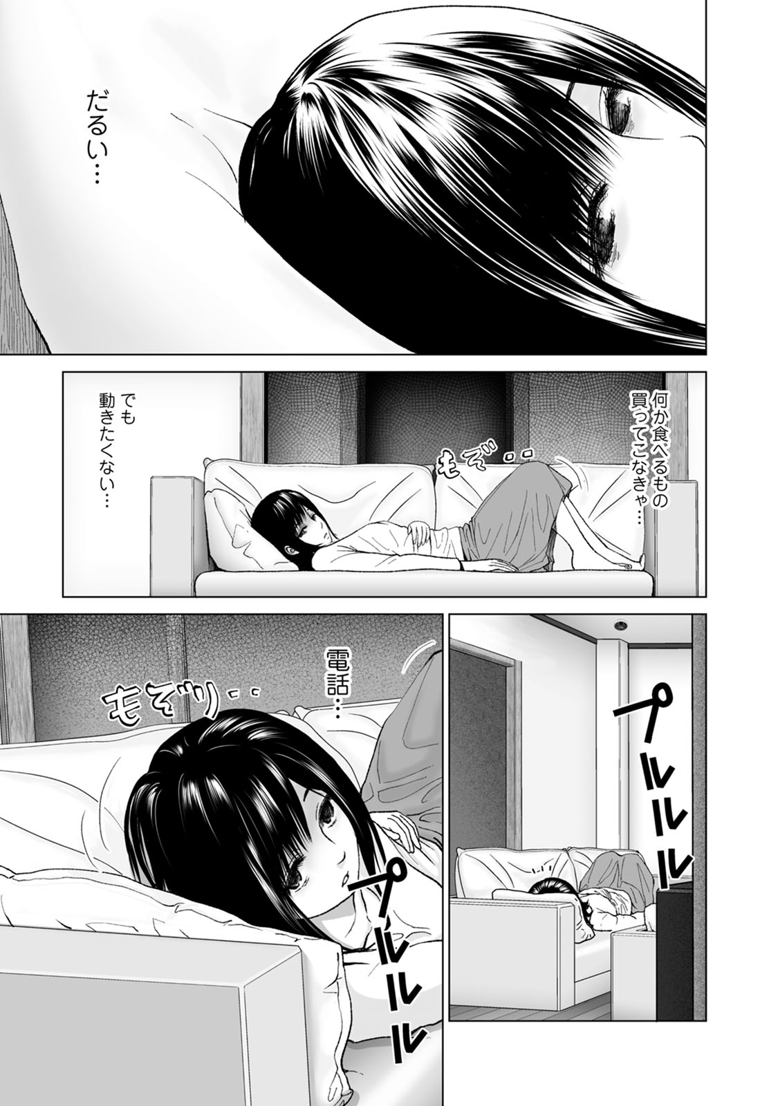 P11