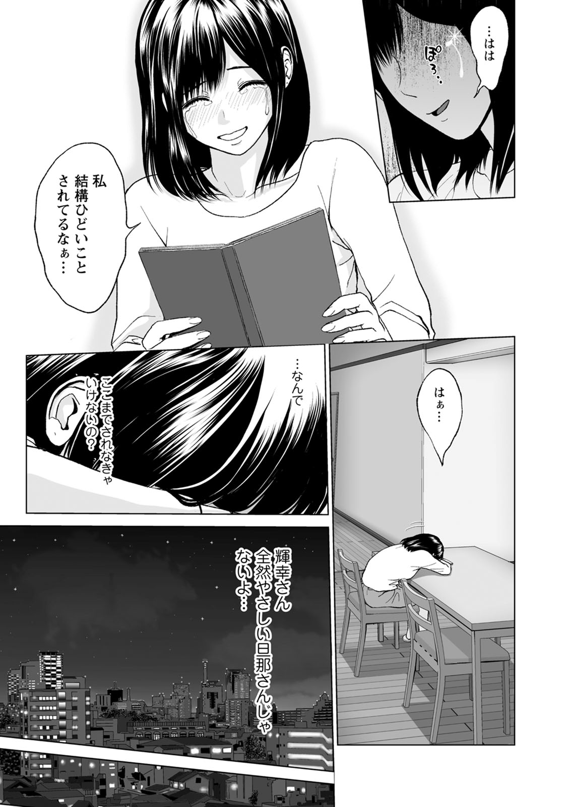 P17
