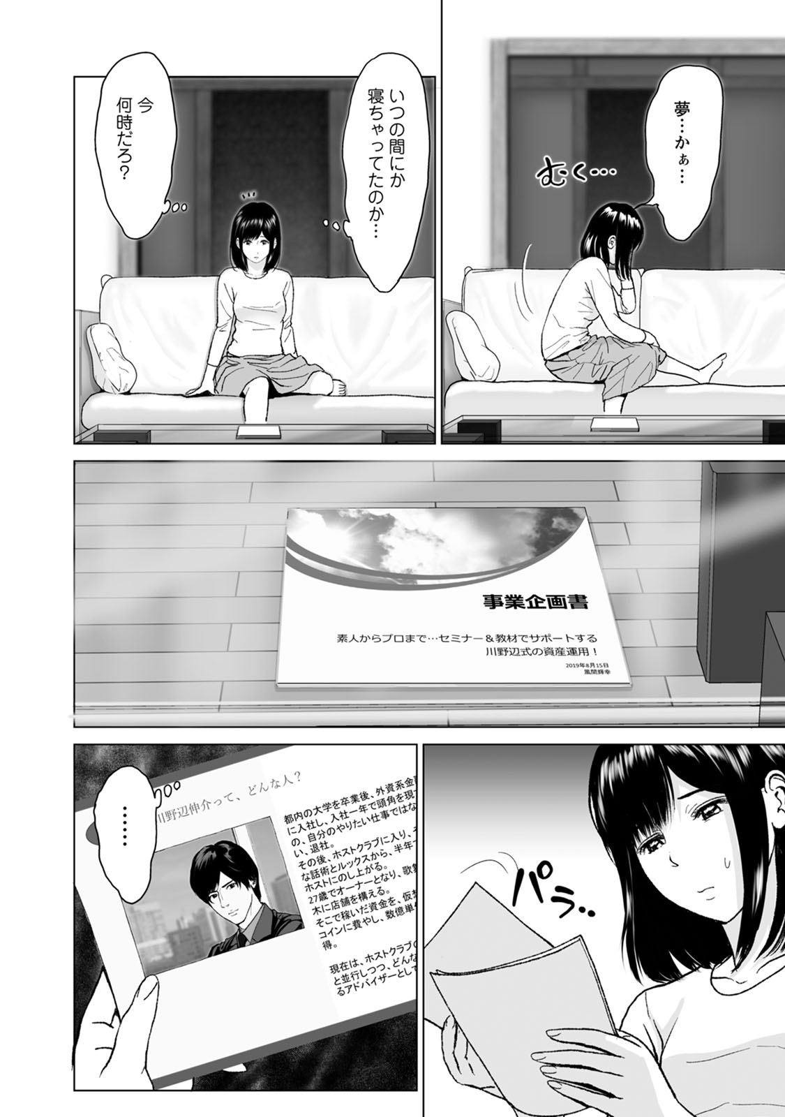 P4