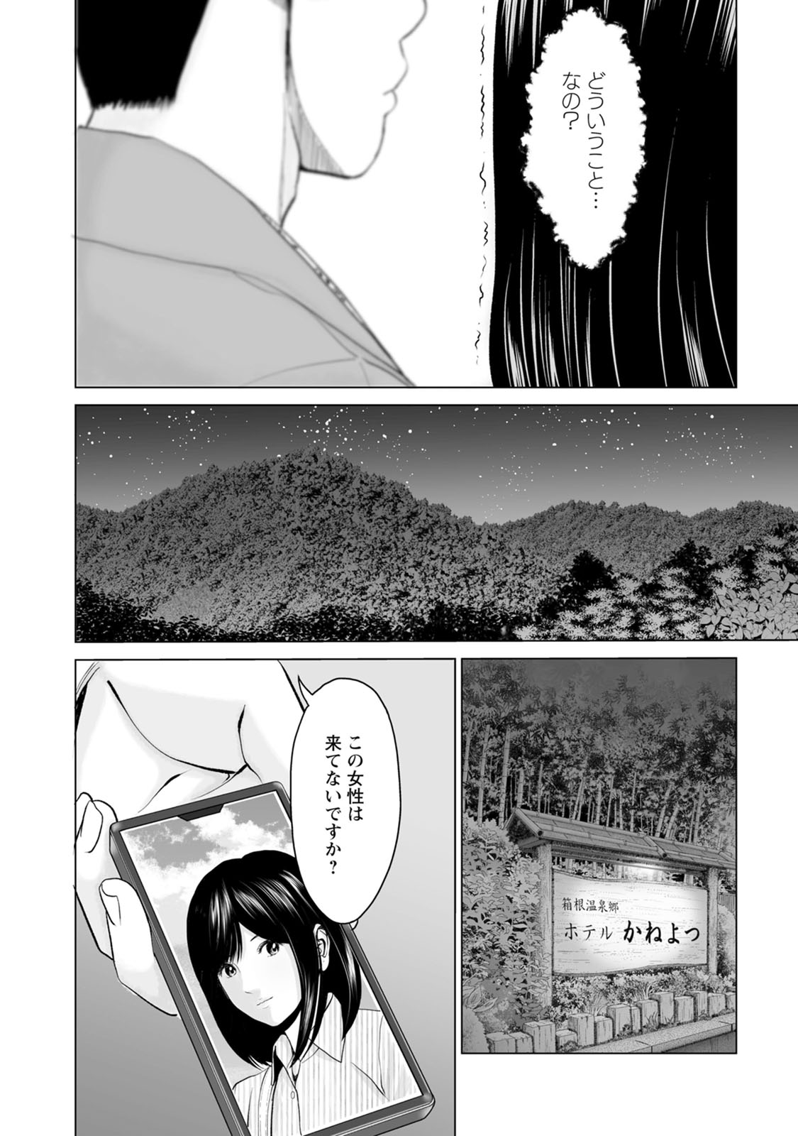 P18