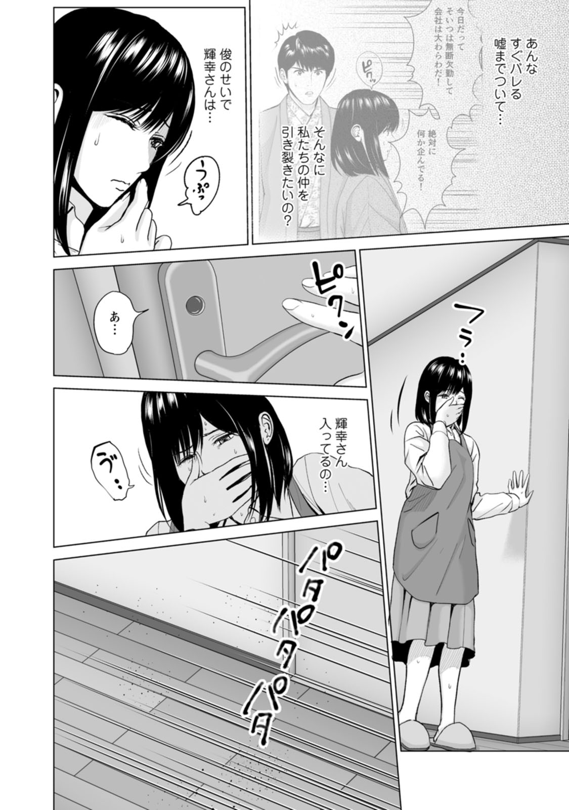 P12