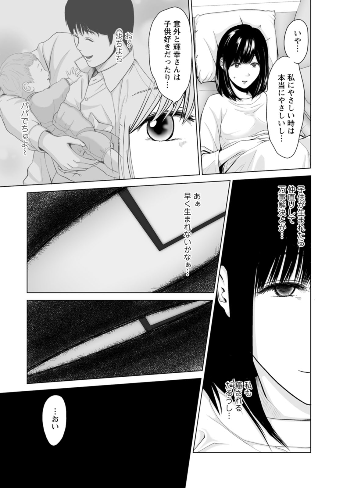 P17