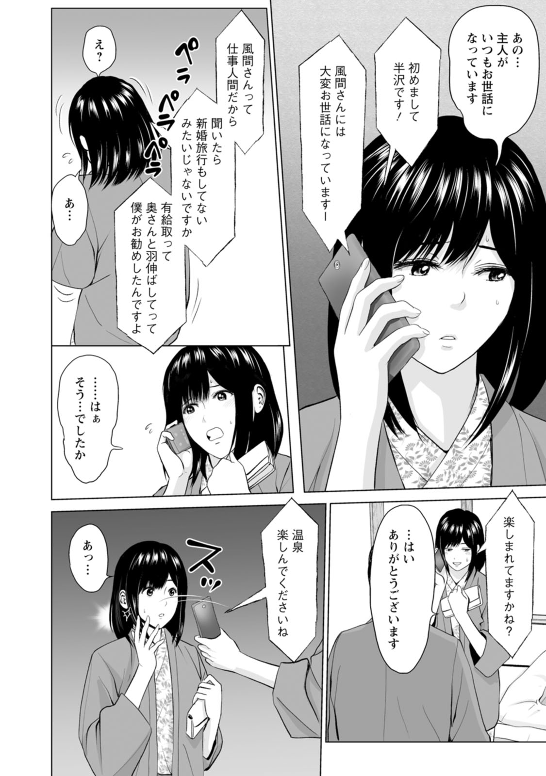 P18