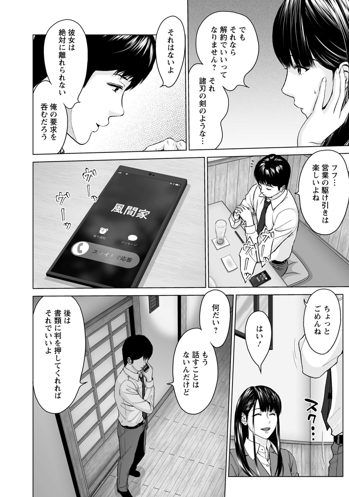 P12