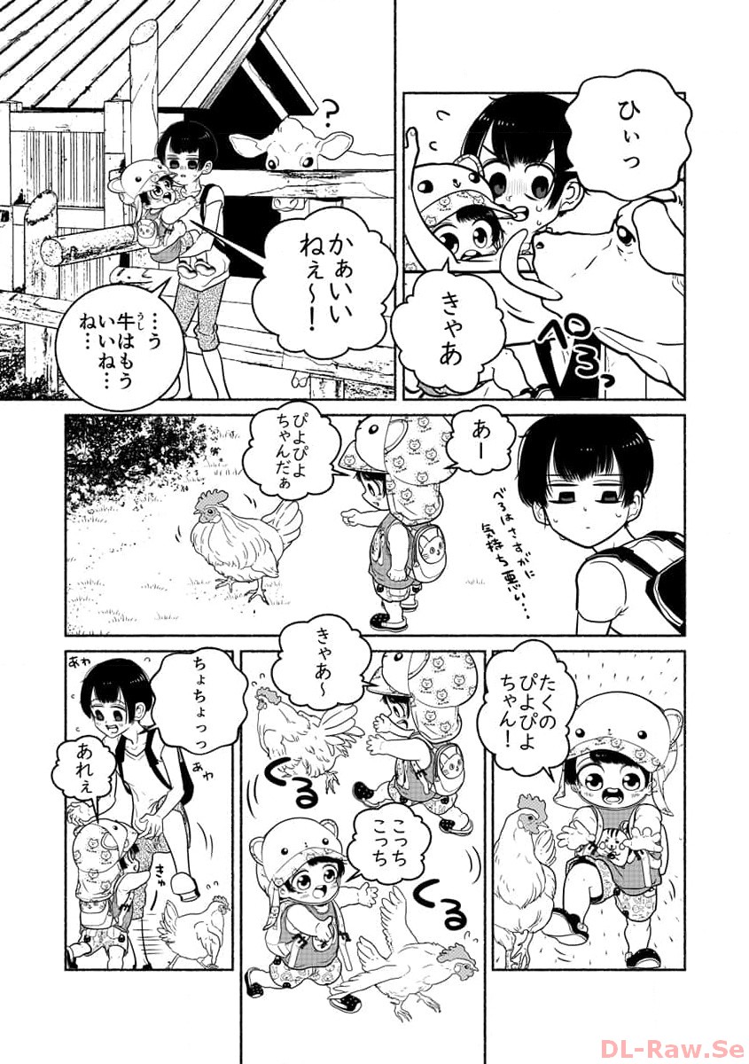 P19