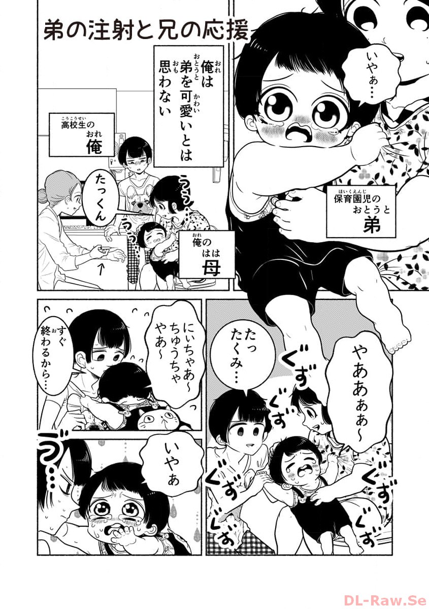 P26