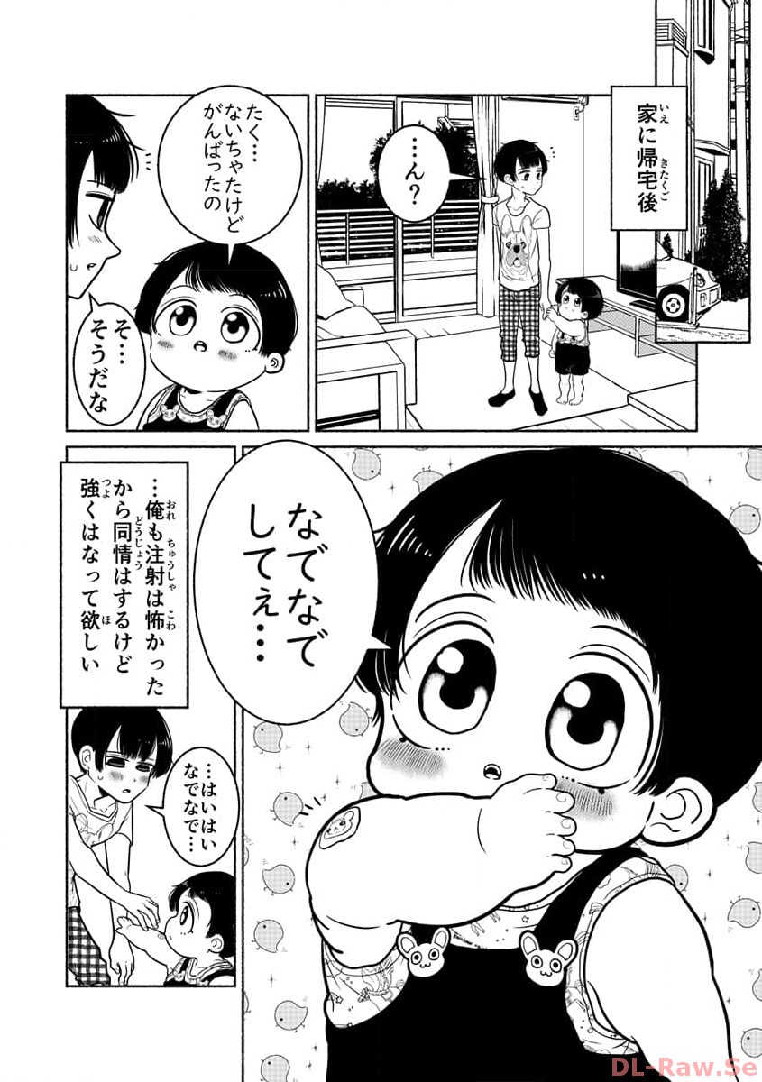 P29