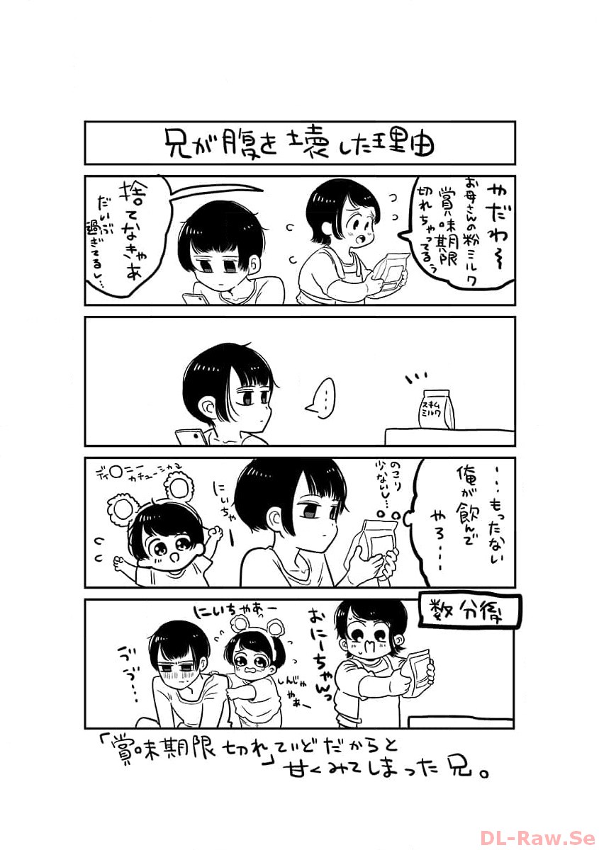 P38