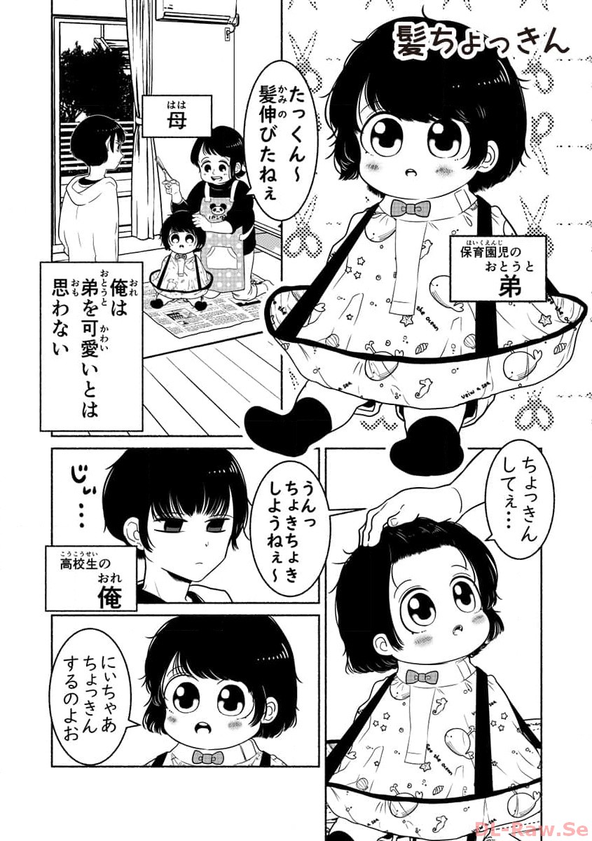 P48