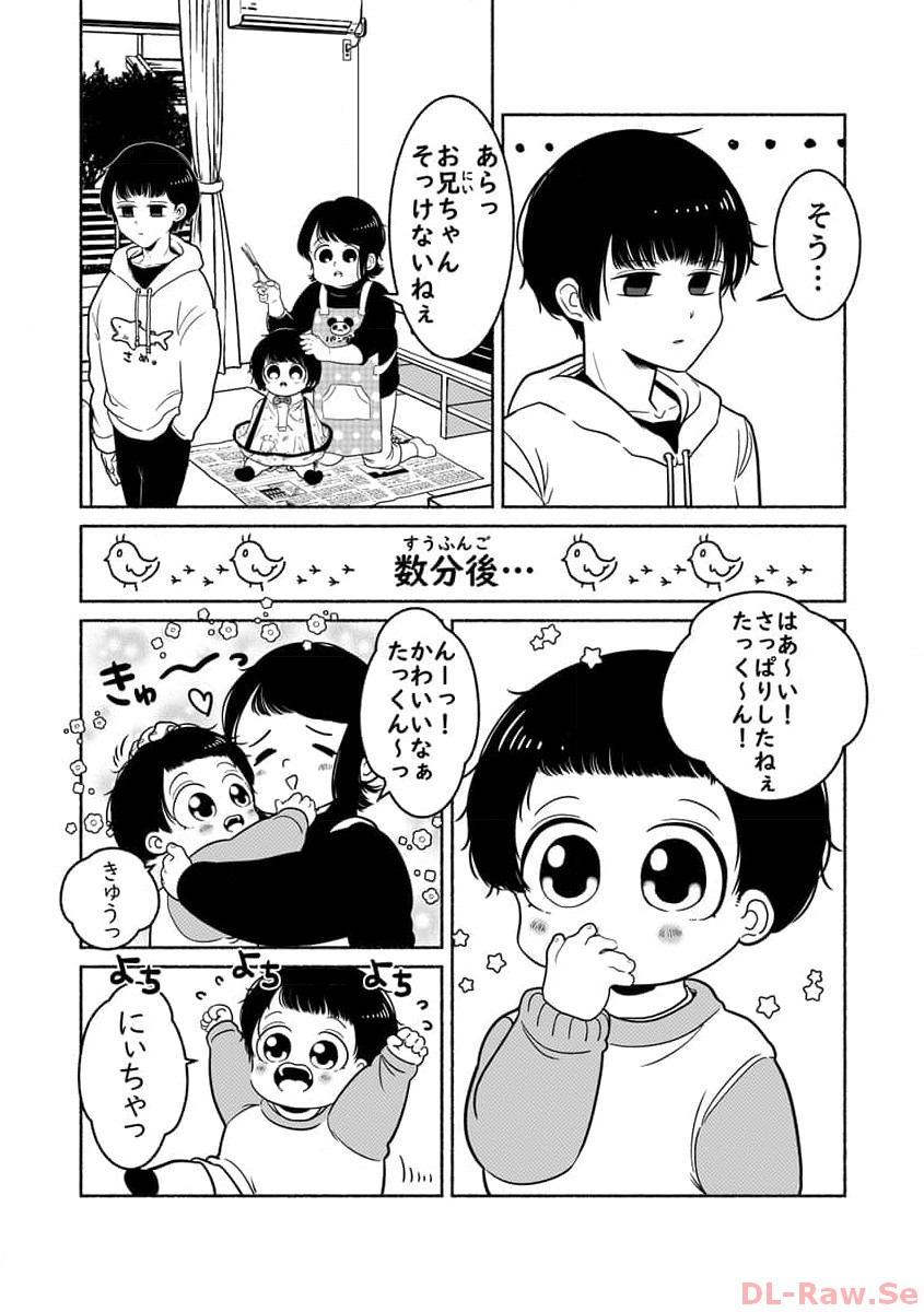 P49
