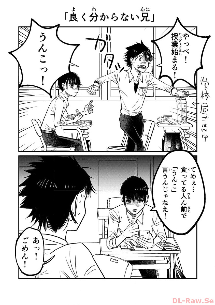 P26