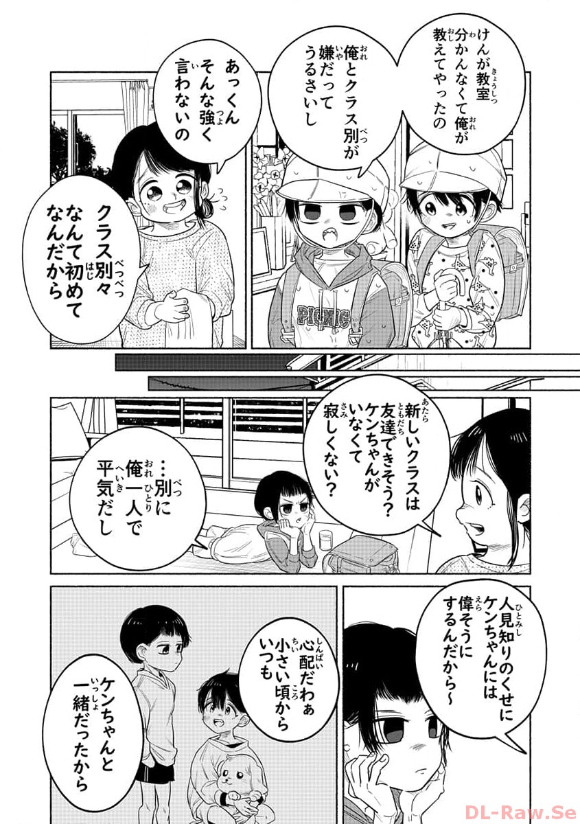 P5