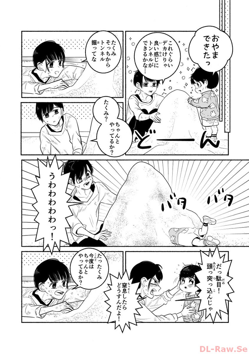 P32