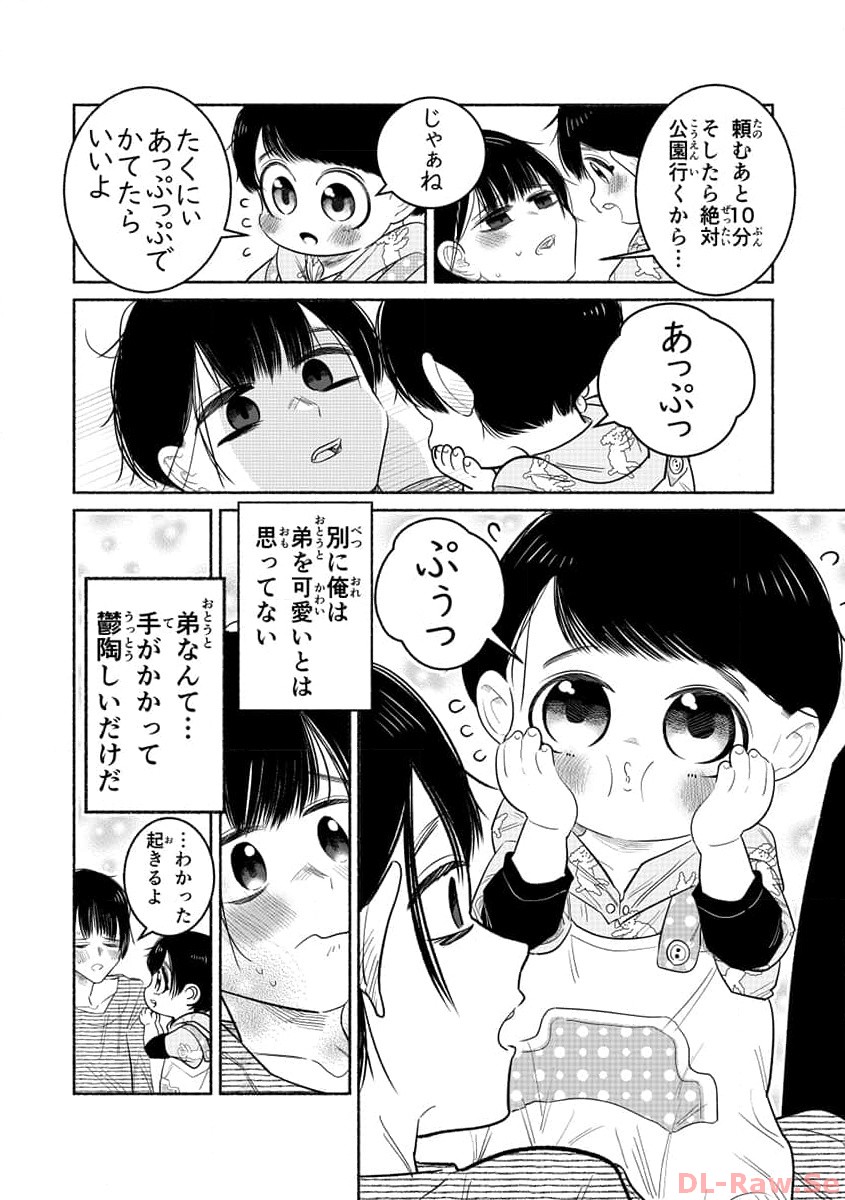 P38