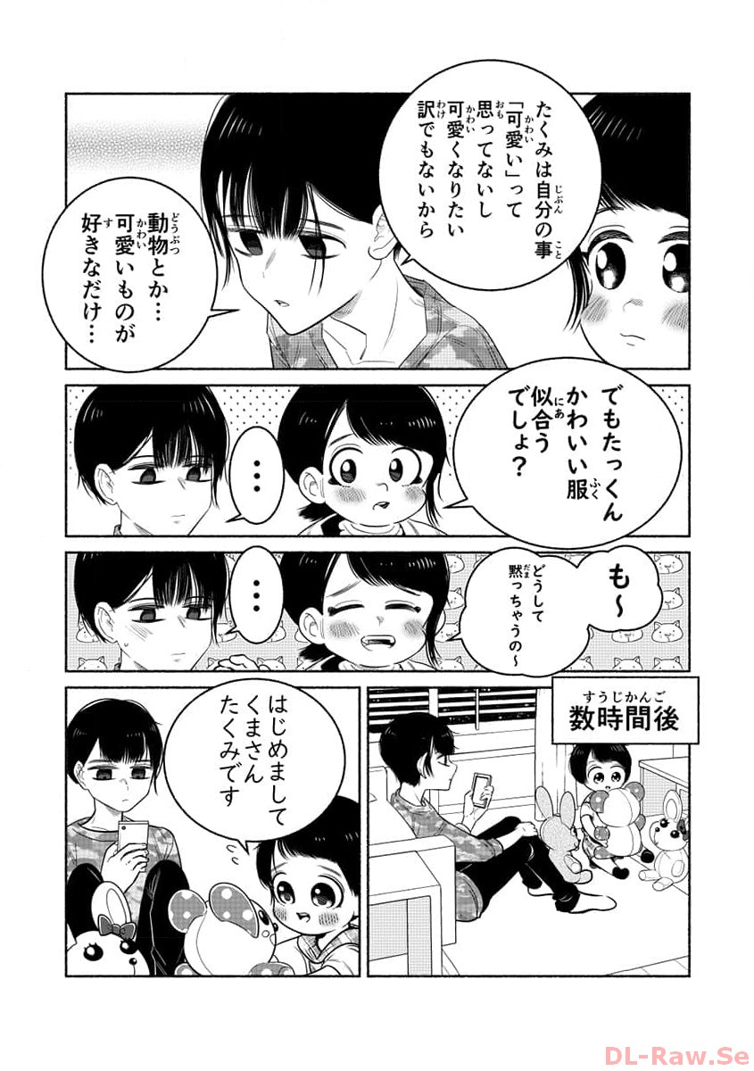 P45