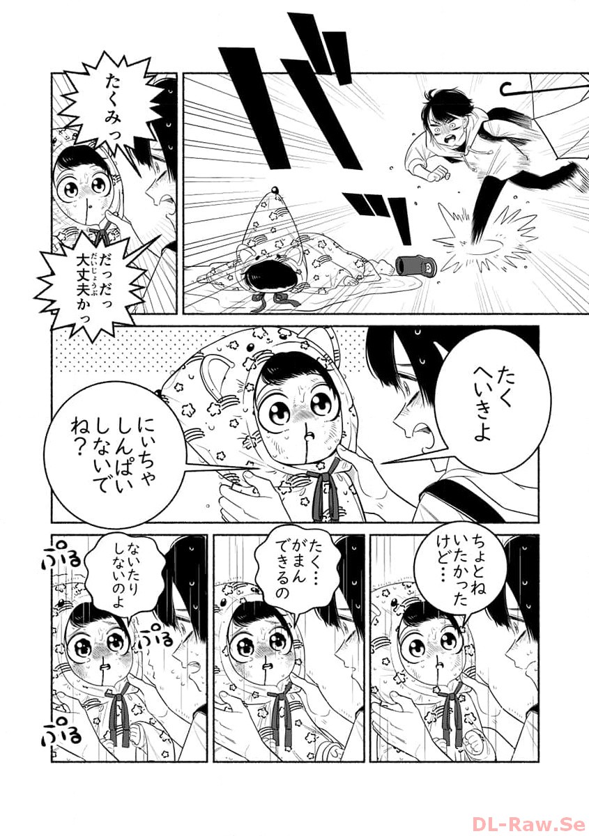 P23