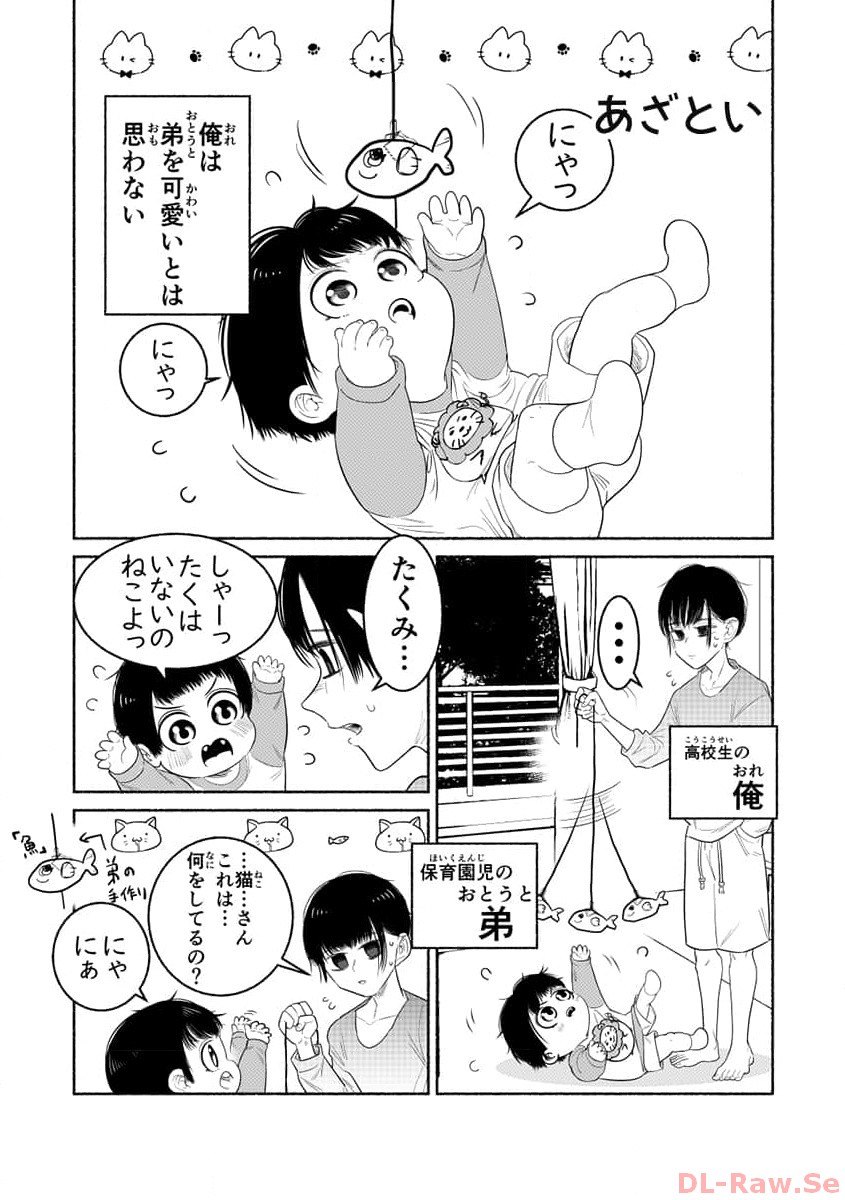 P25