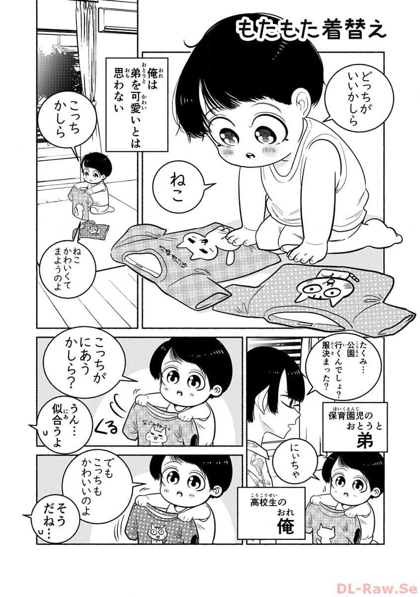 P29