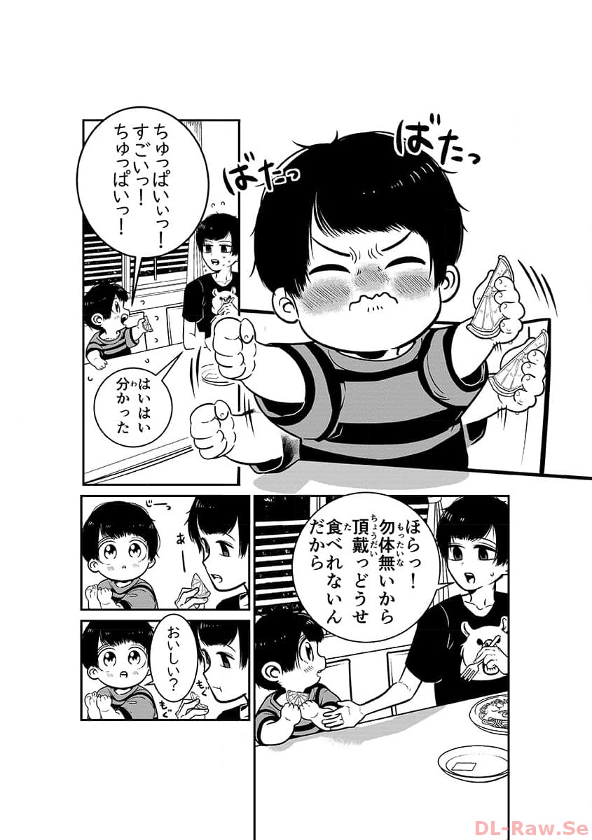 P38