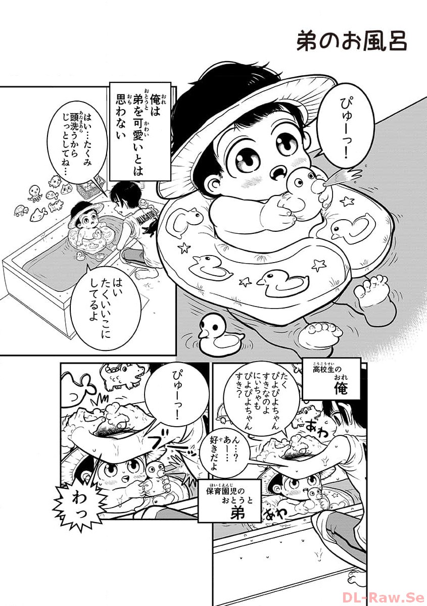 P41