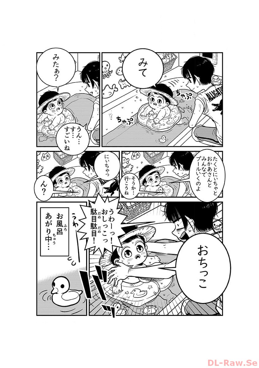 P43
