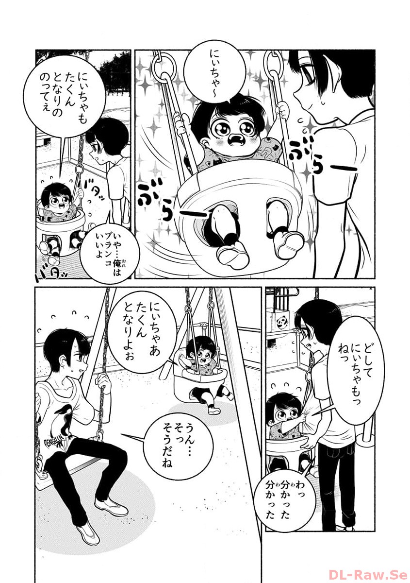 P48