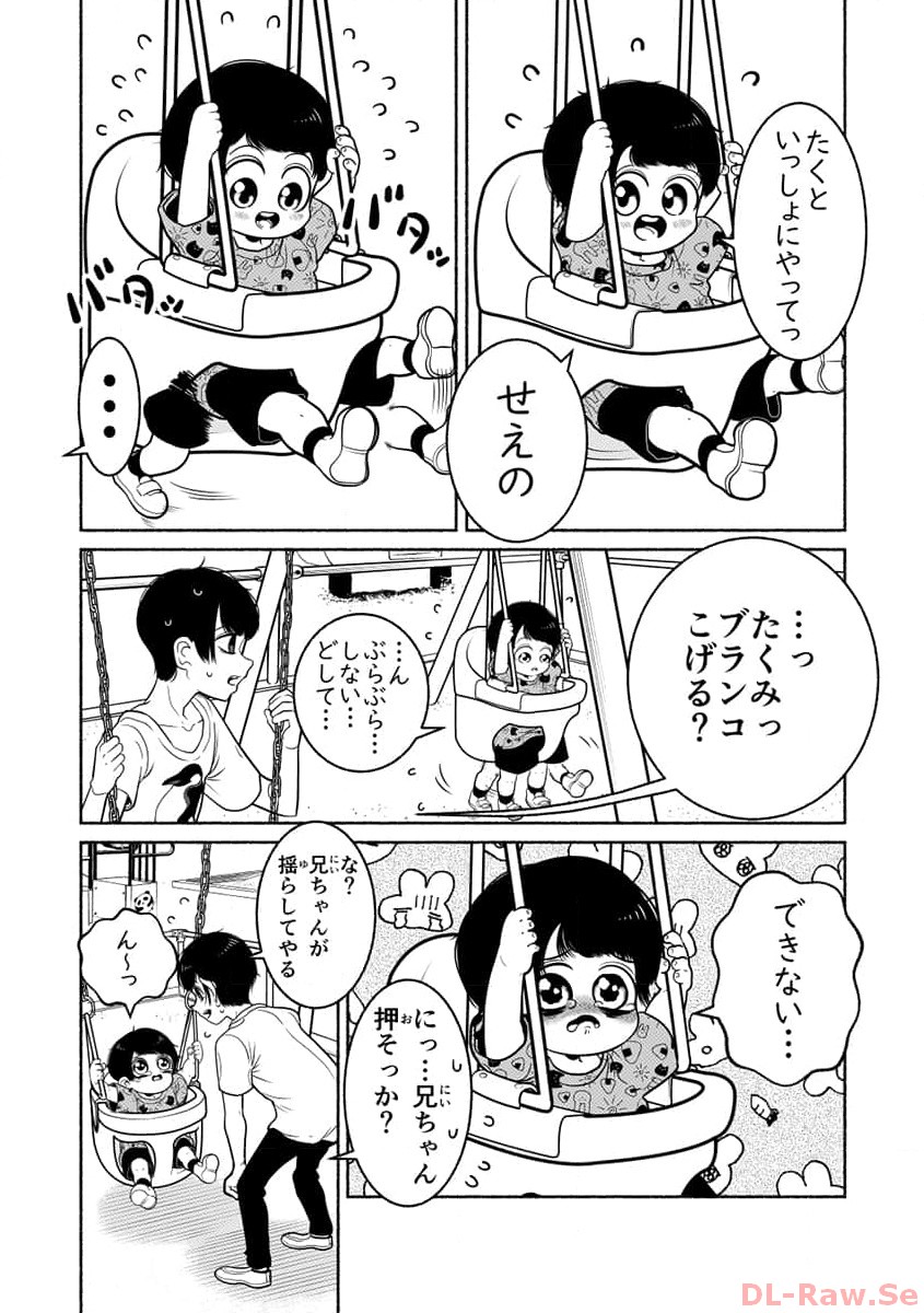 P49