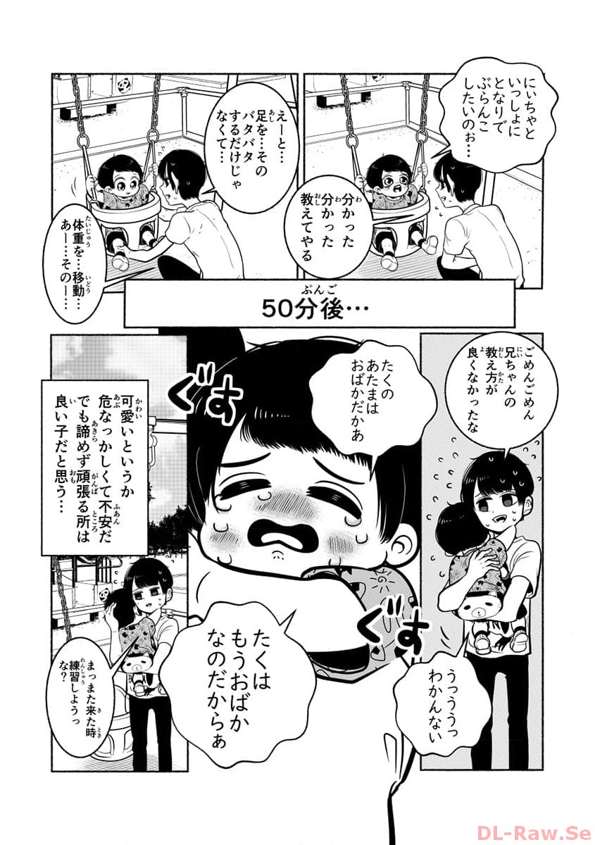 P50