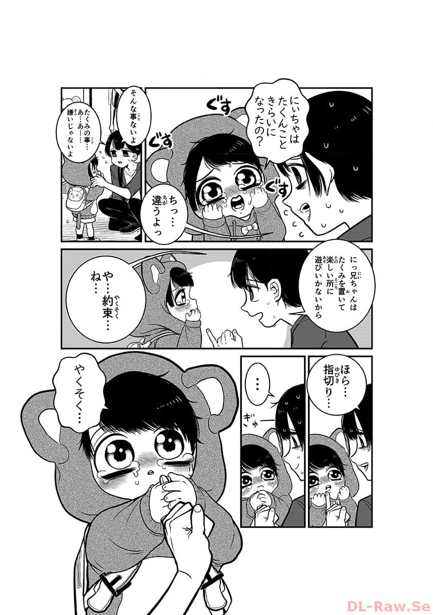 P52