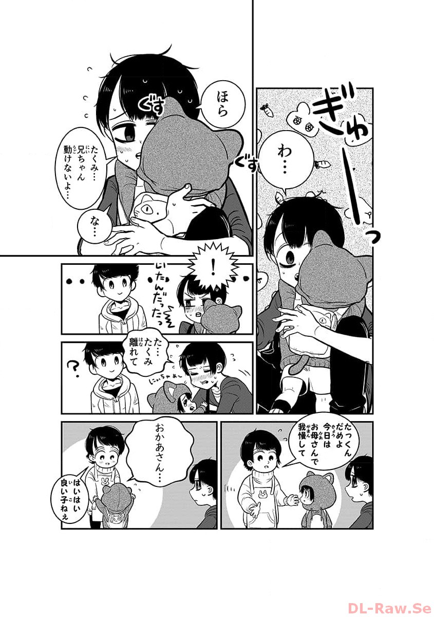 P53