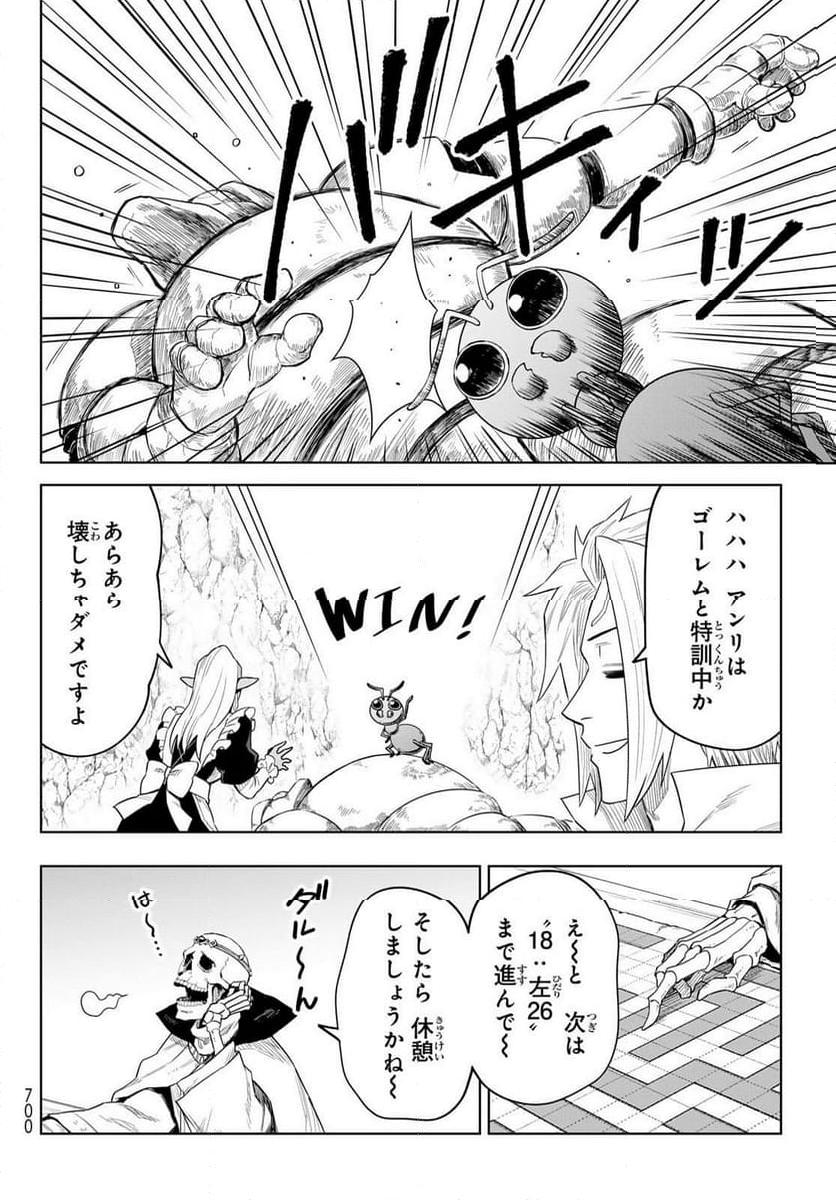 P26
