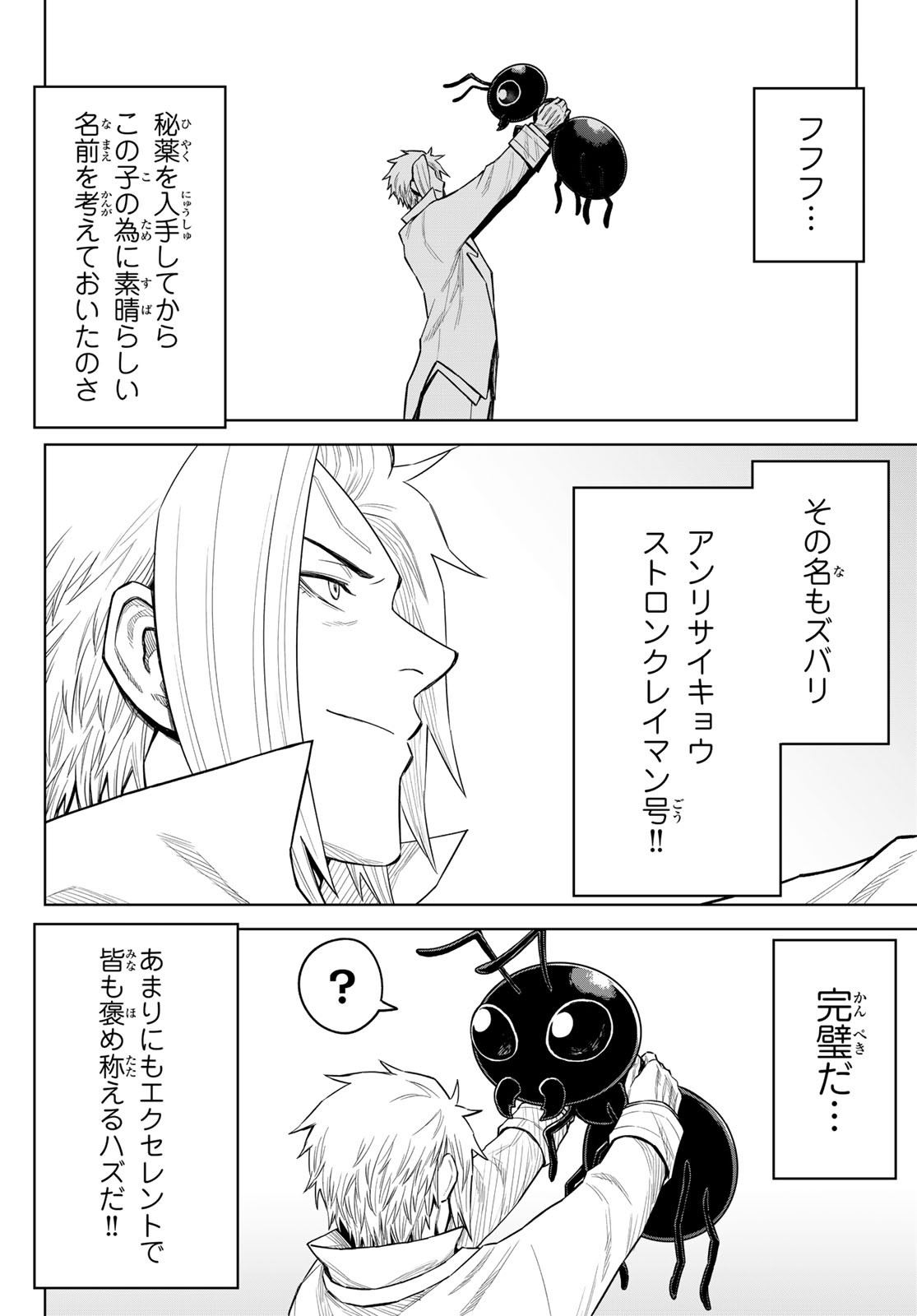 P24