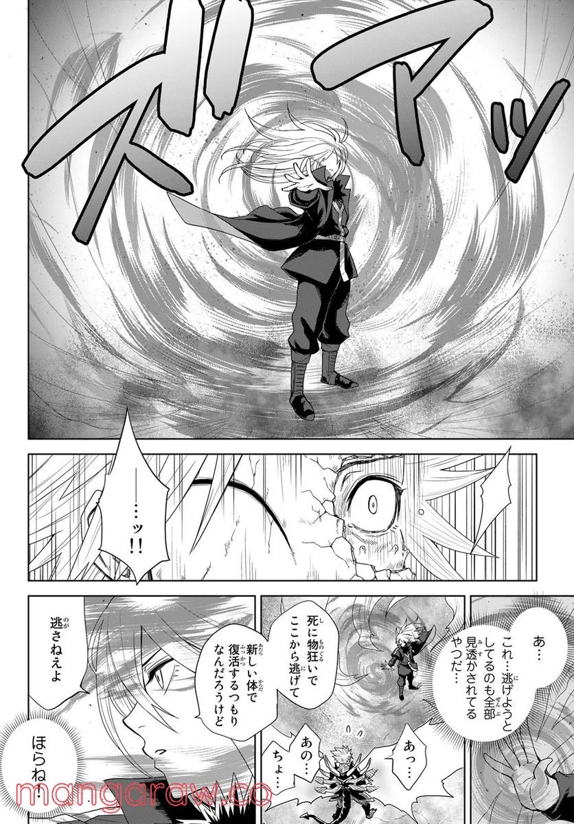 P58