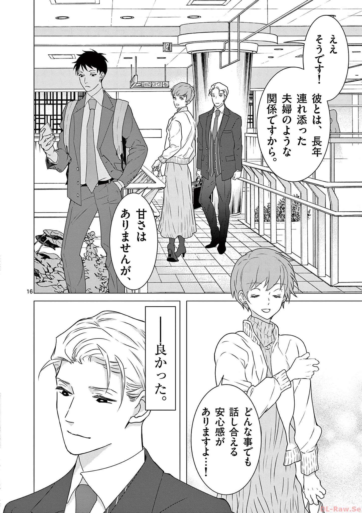 P16