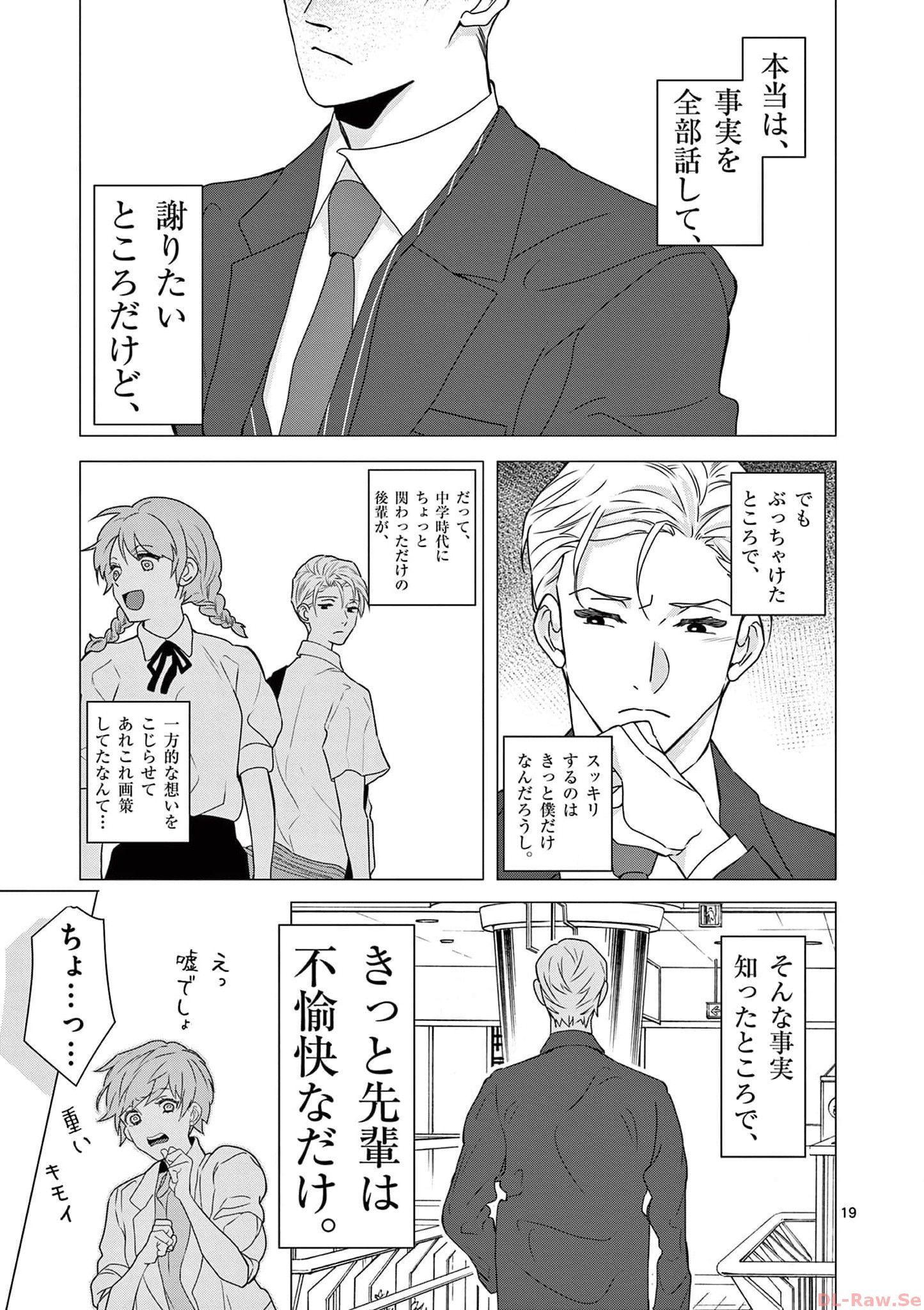 P19