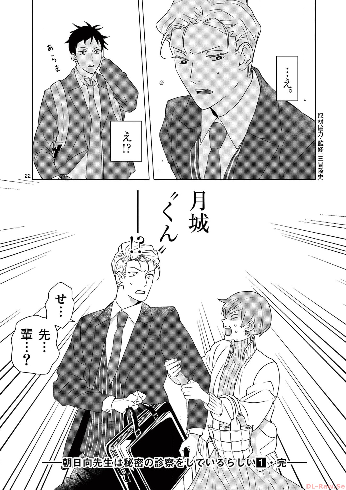 P22