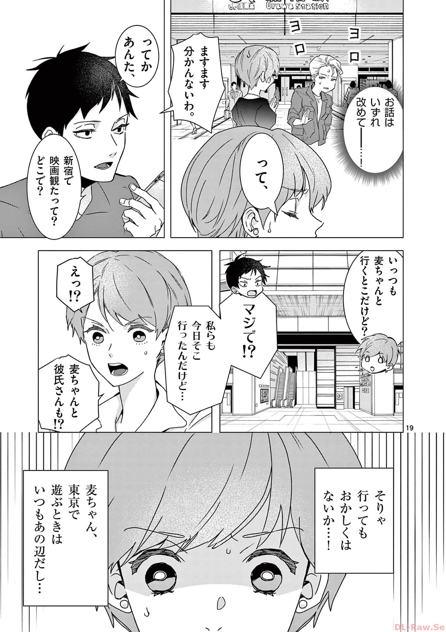 P19