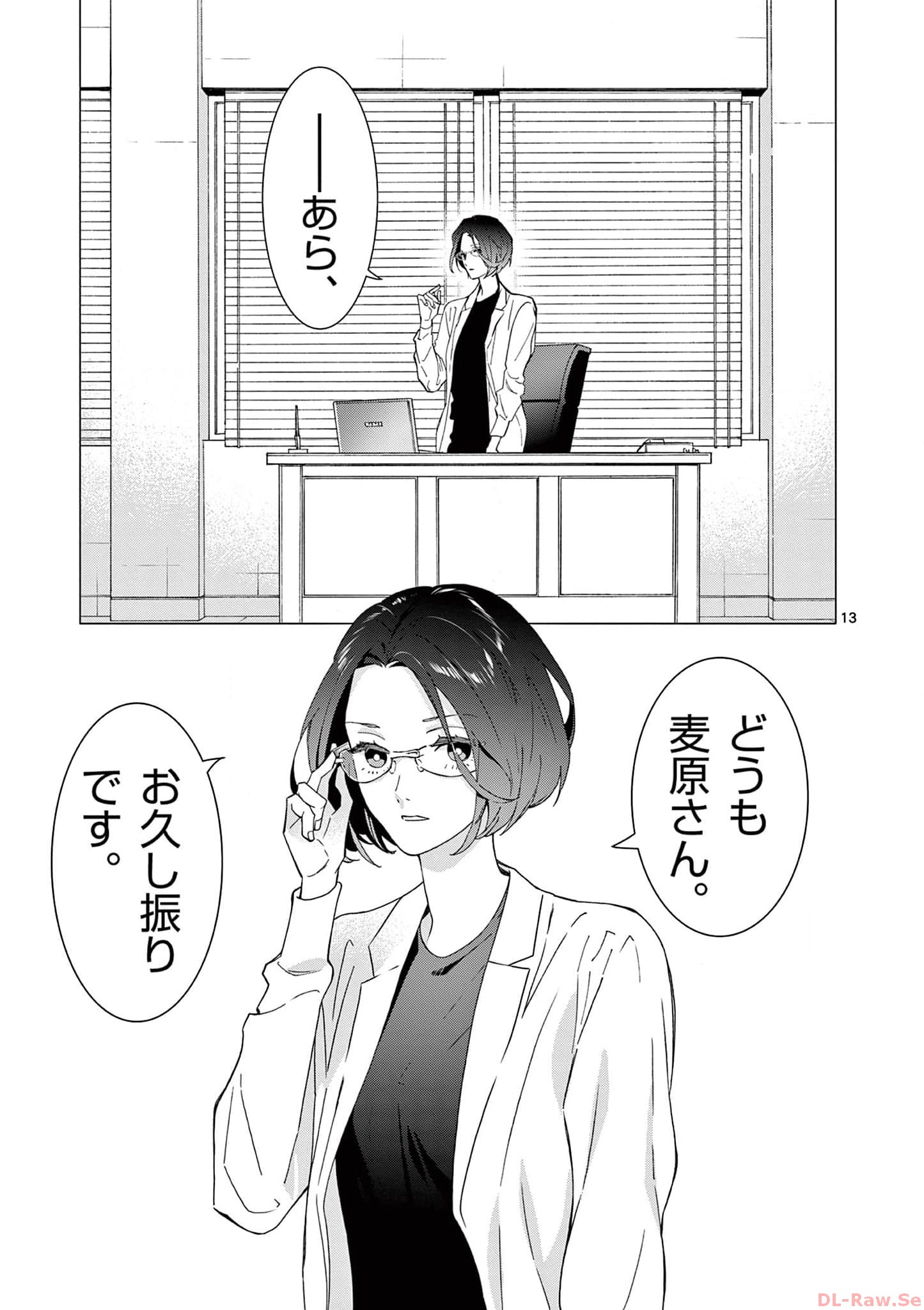 P13