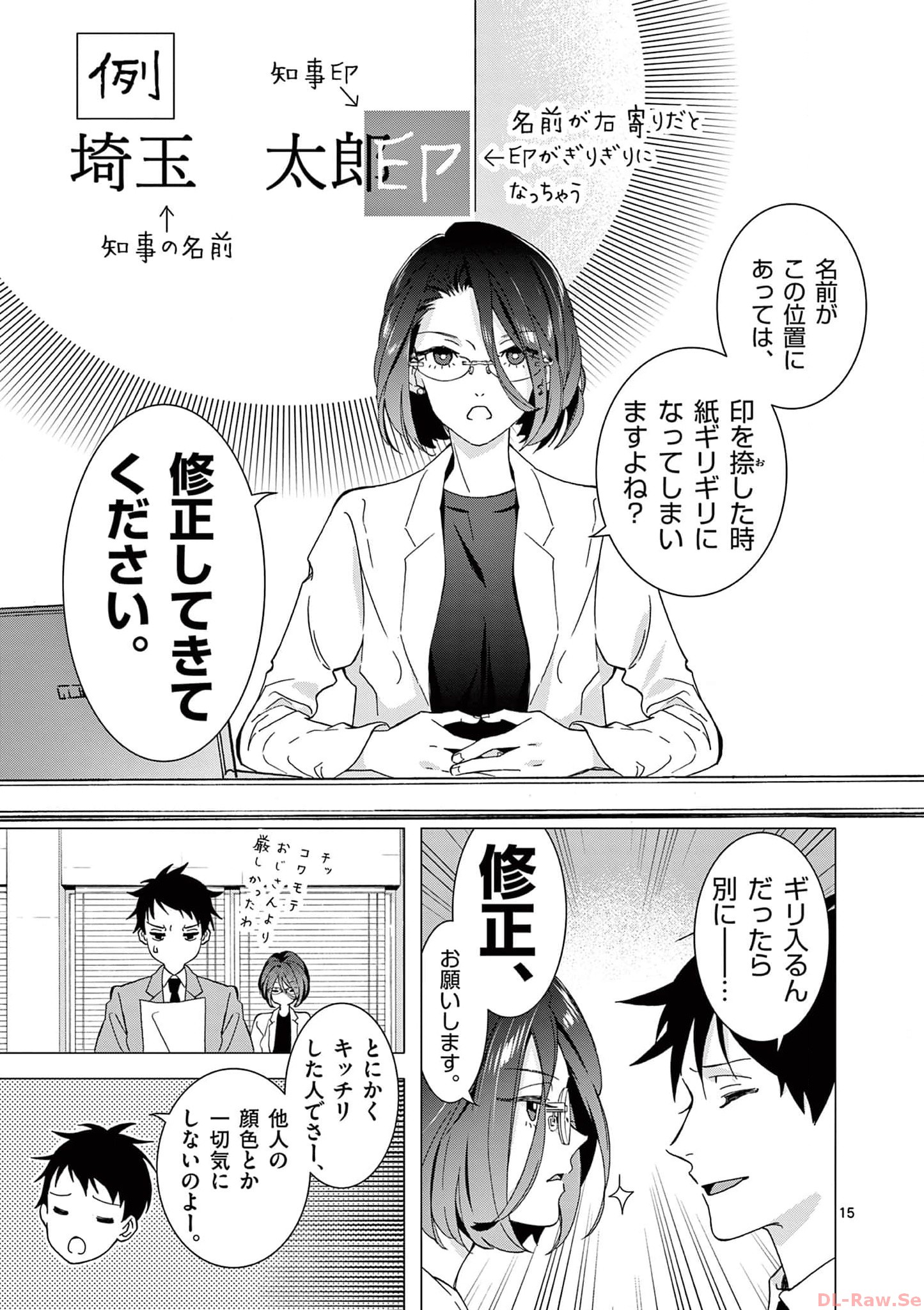 P15