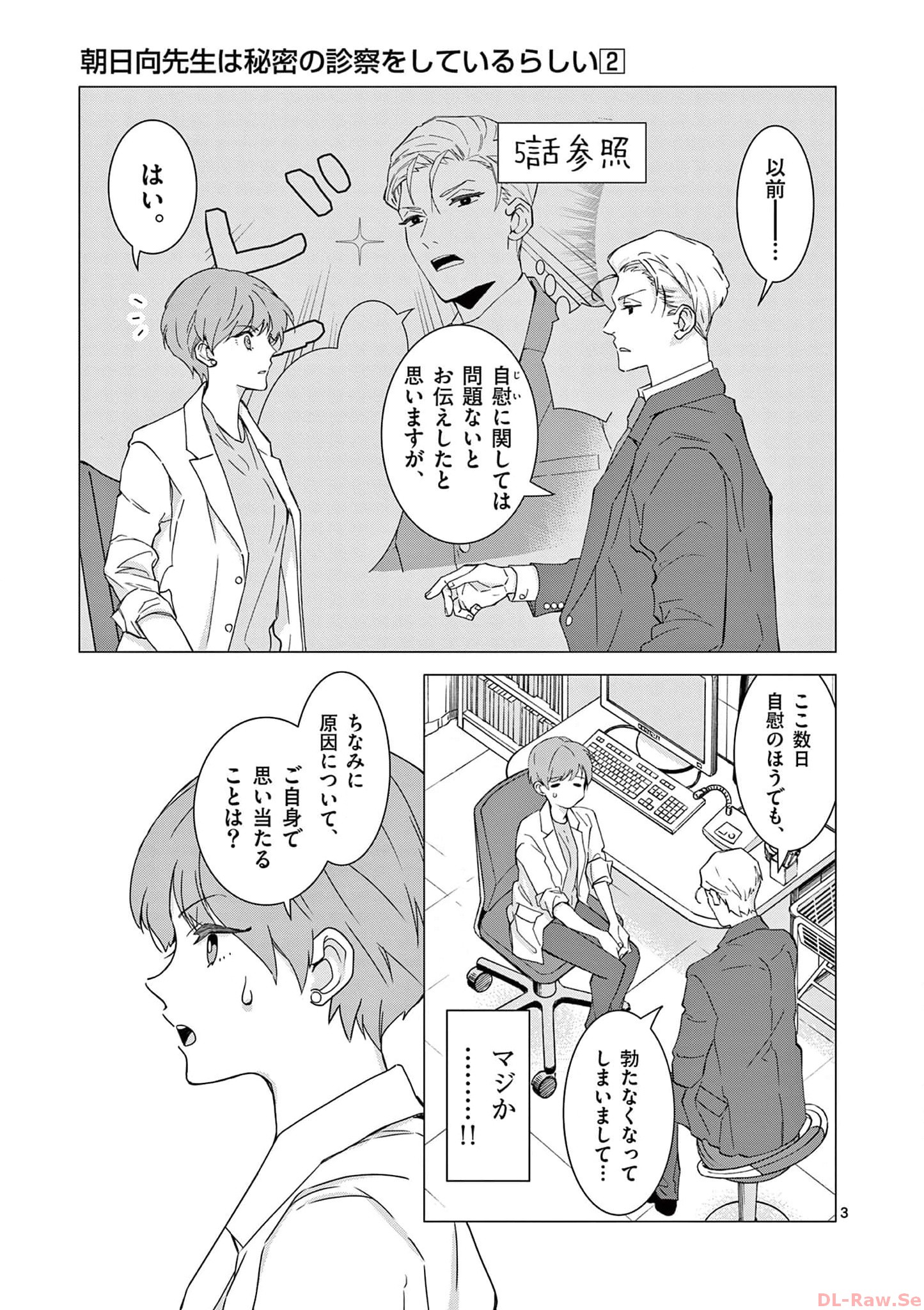 P3