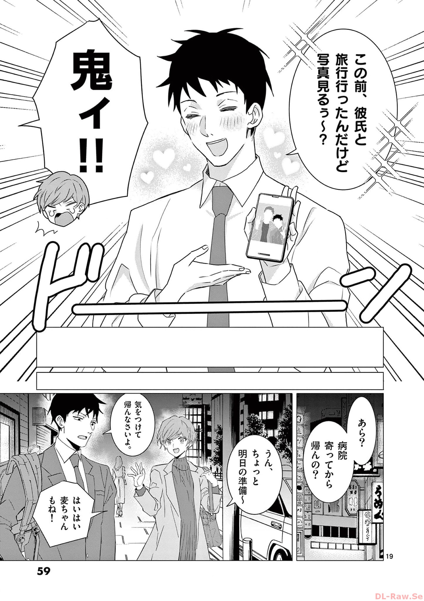 P19