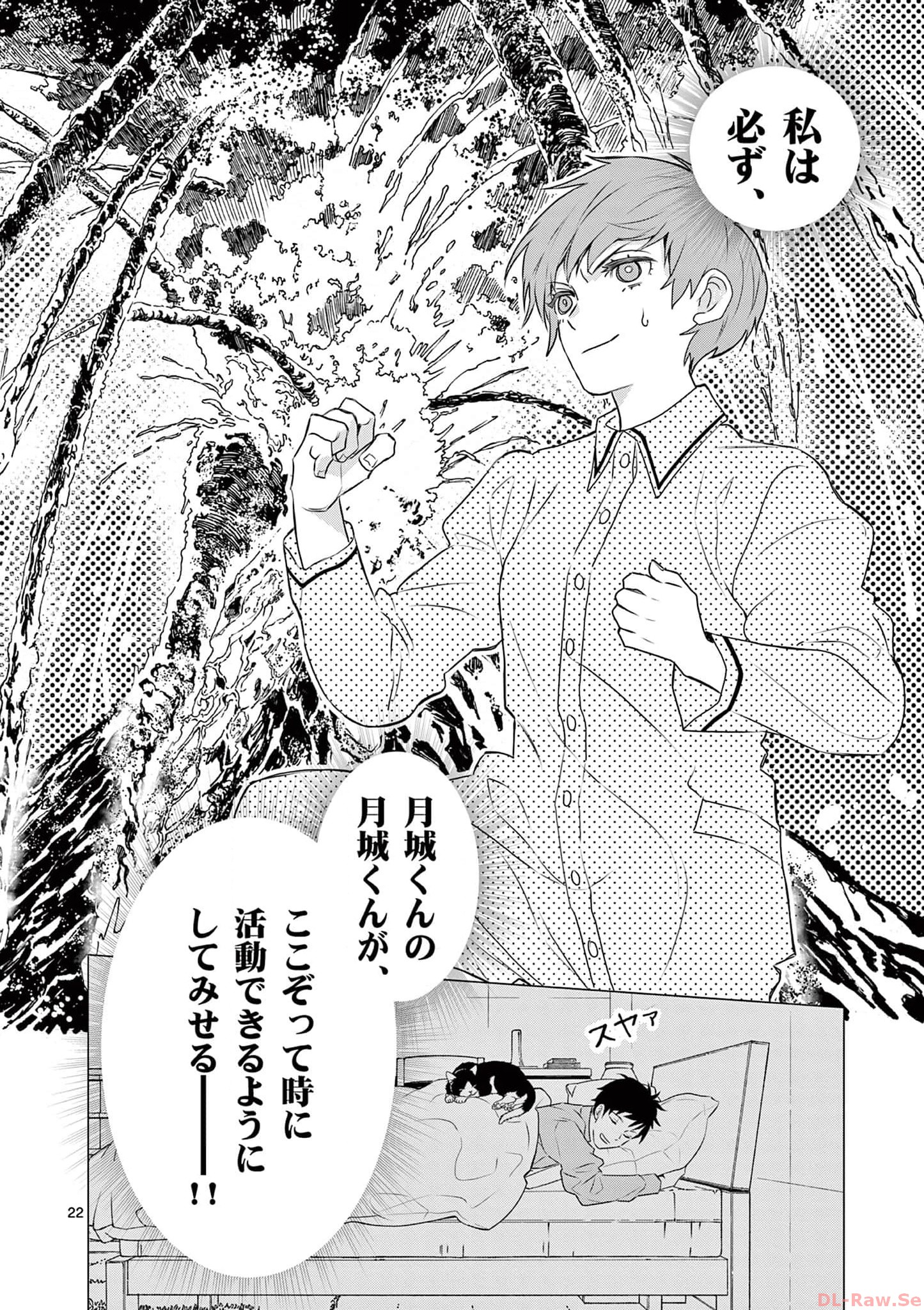 P22