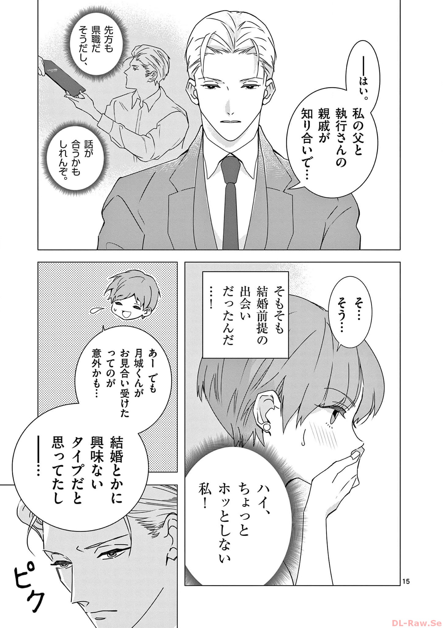 P15